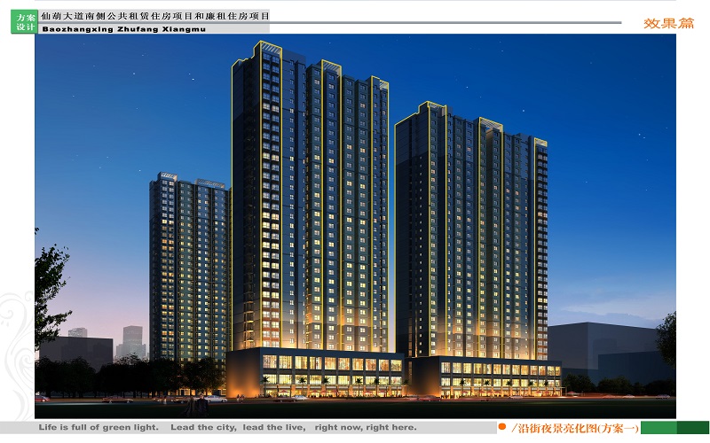 1.3沿街夜景透視圖(方案一） 拷貝.jpg